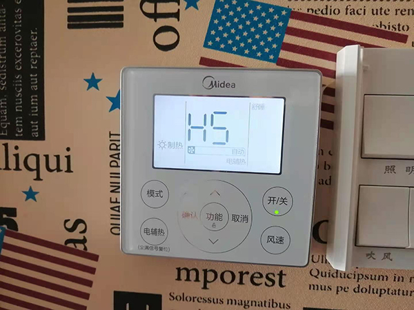 开封美的空调维修