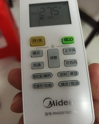 开封空调遥控器打不开